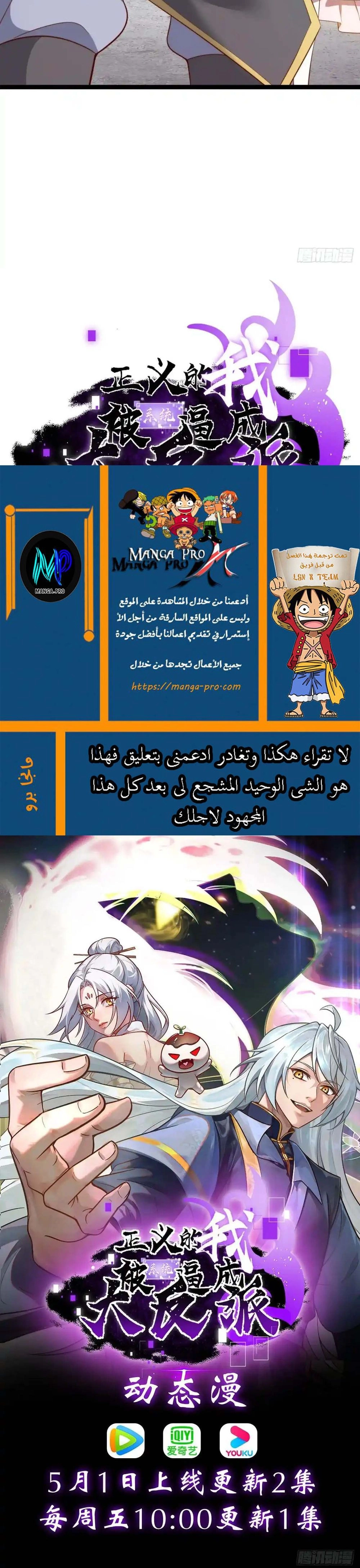 Chapter Image 13