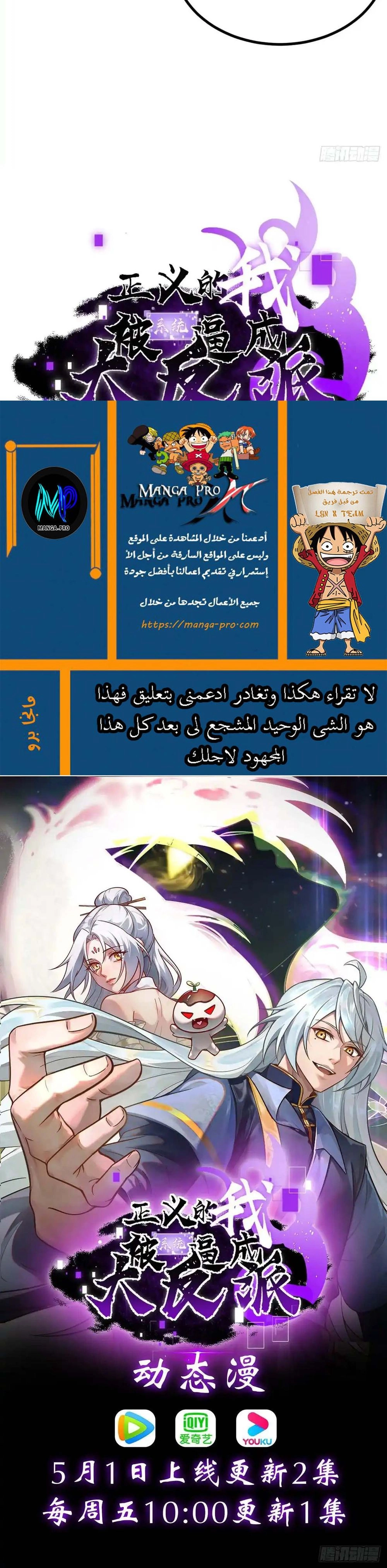 Chapter Image 11