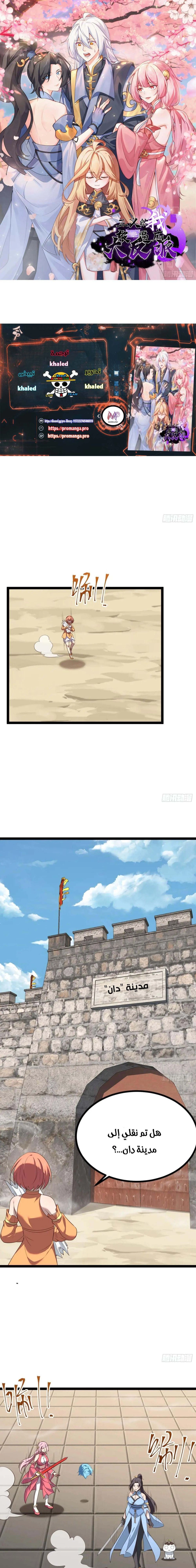 Chapter Image 1