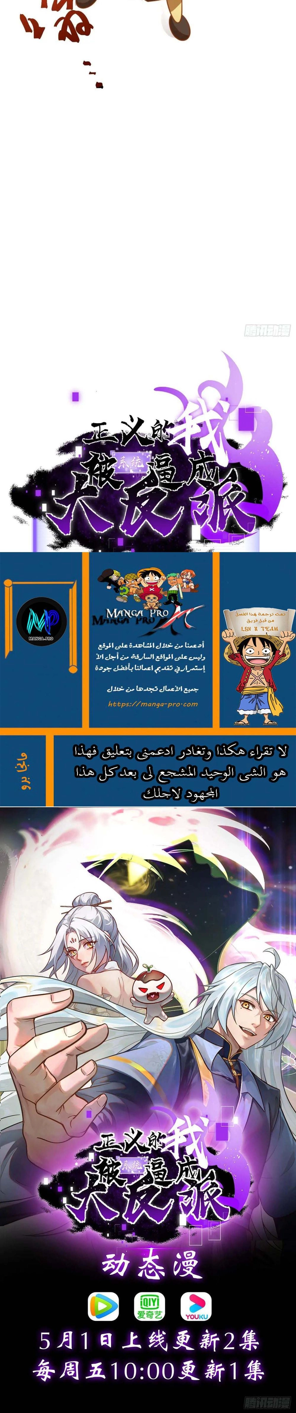 Chapter Image 12