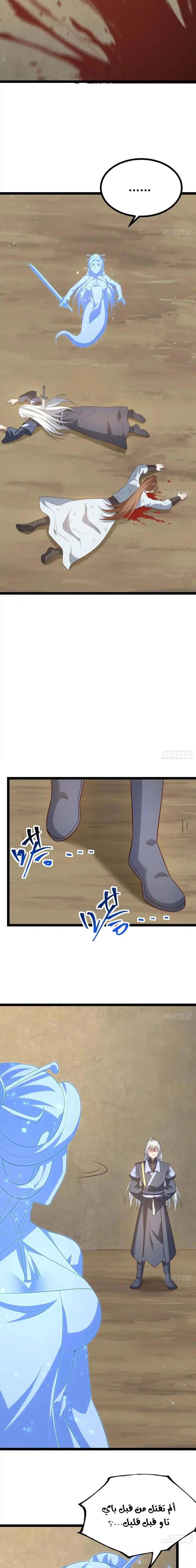 Chapter Image 10
