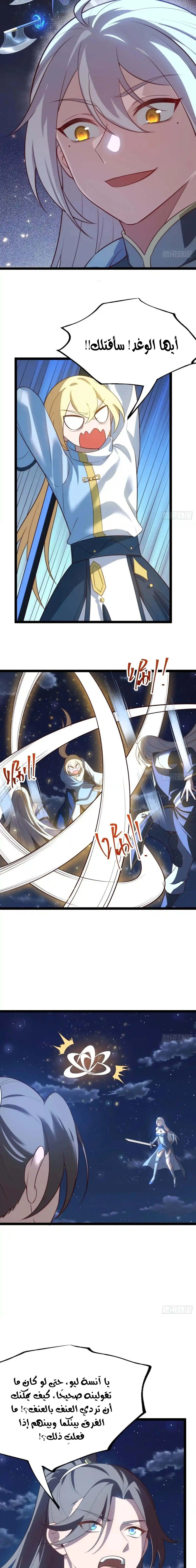 Chapter Image 9