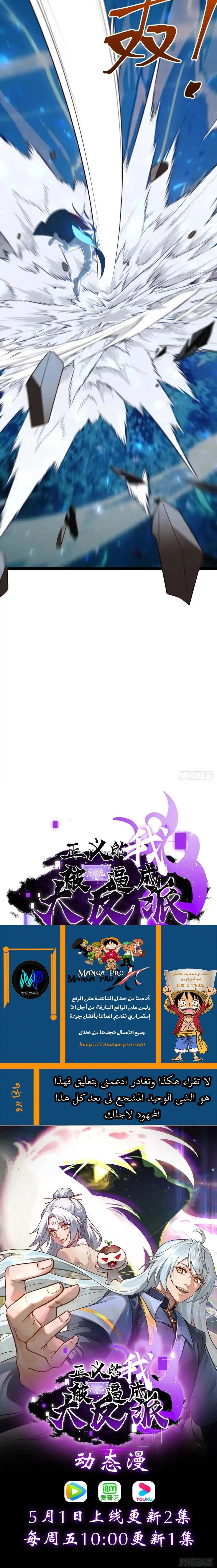 Chapter Image 12