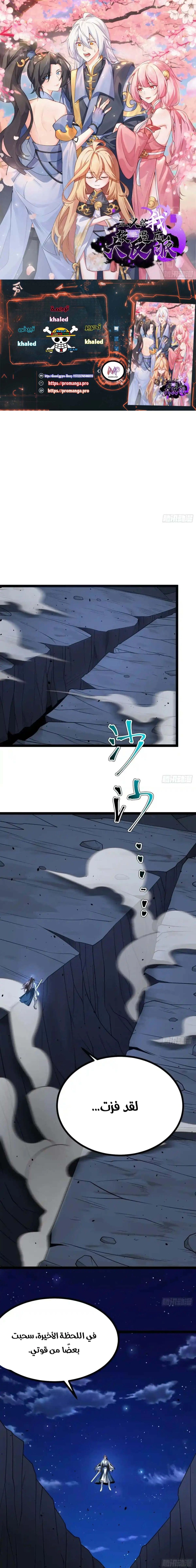 Chapter Image 1