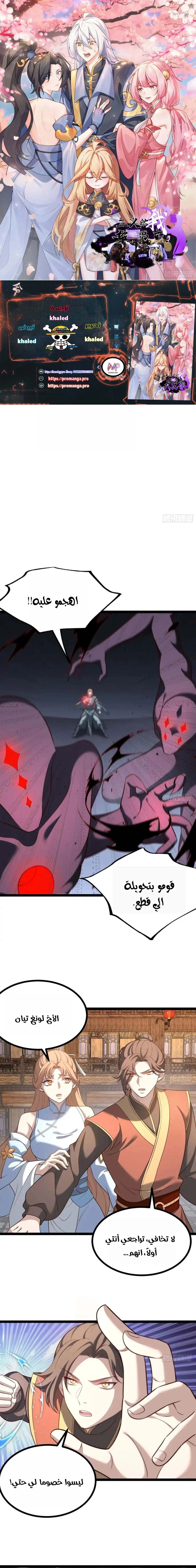 Chapter Image 1