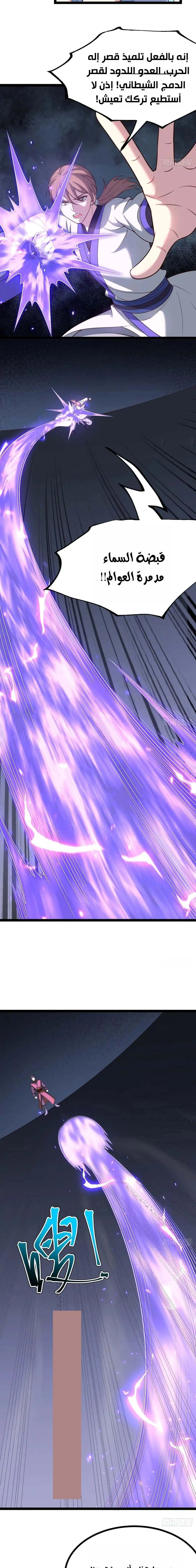 Chapter Image 9