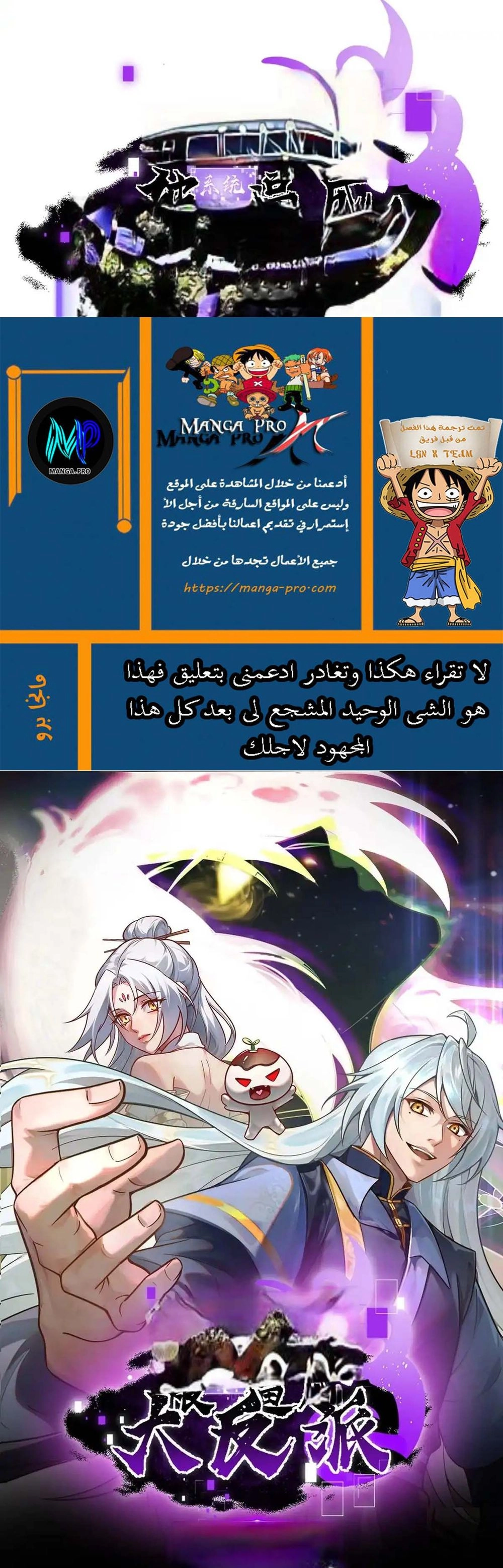 Chapter Image 11