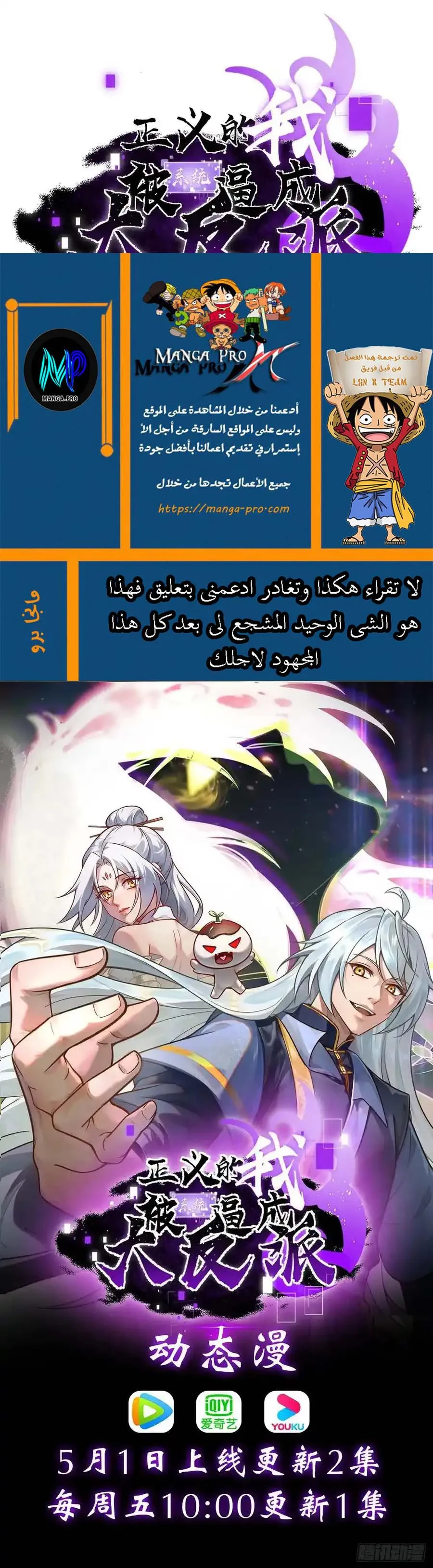 Chapter Image 9