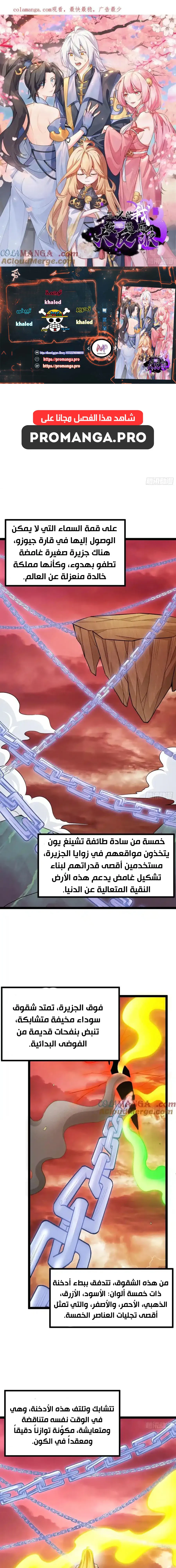 Chapter Image 1