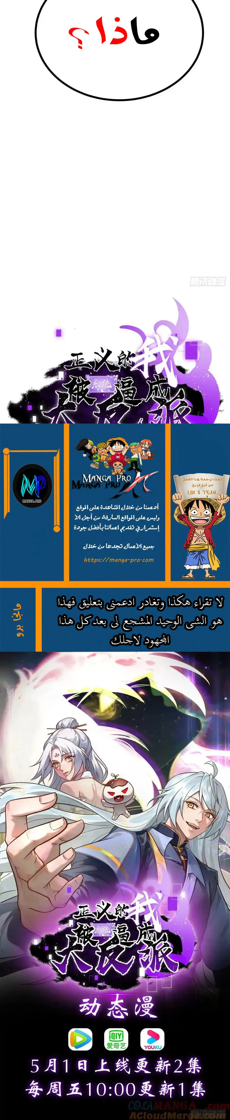 Chapter Image 9