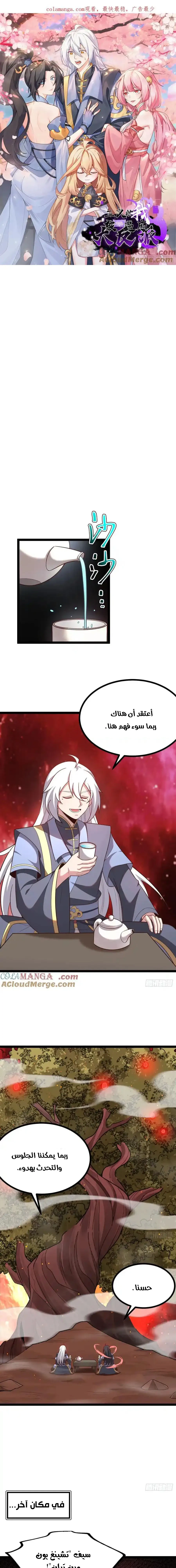 Chapter Image 1