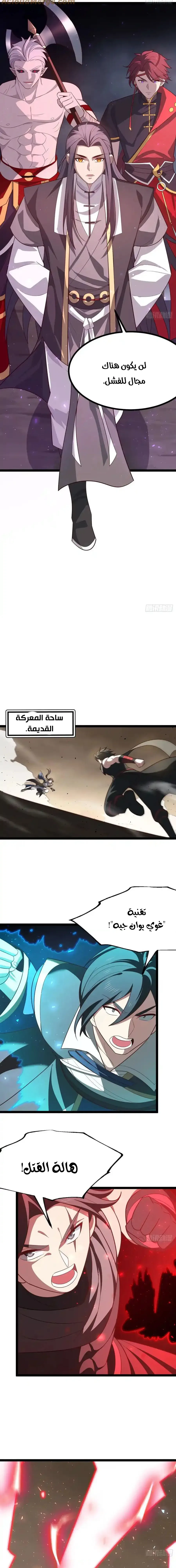 Chapter Image 9