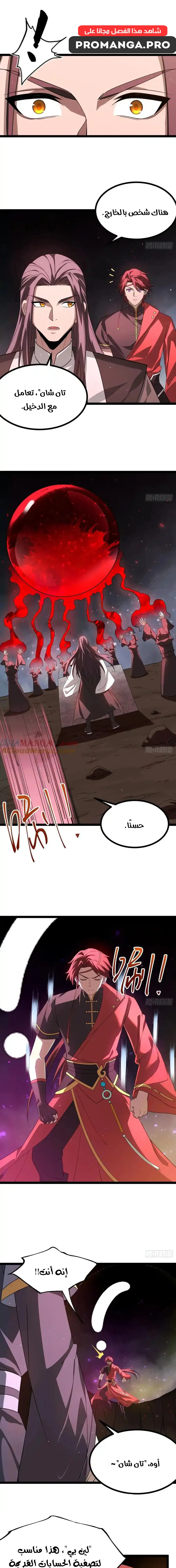 Chapter Image 9