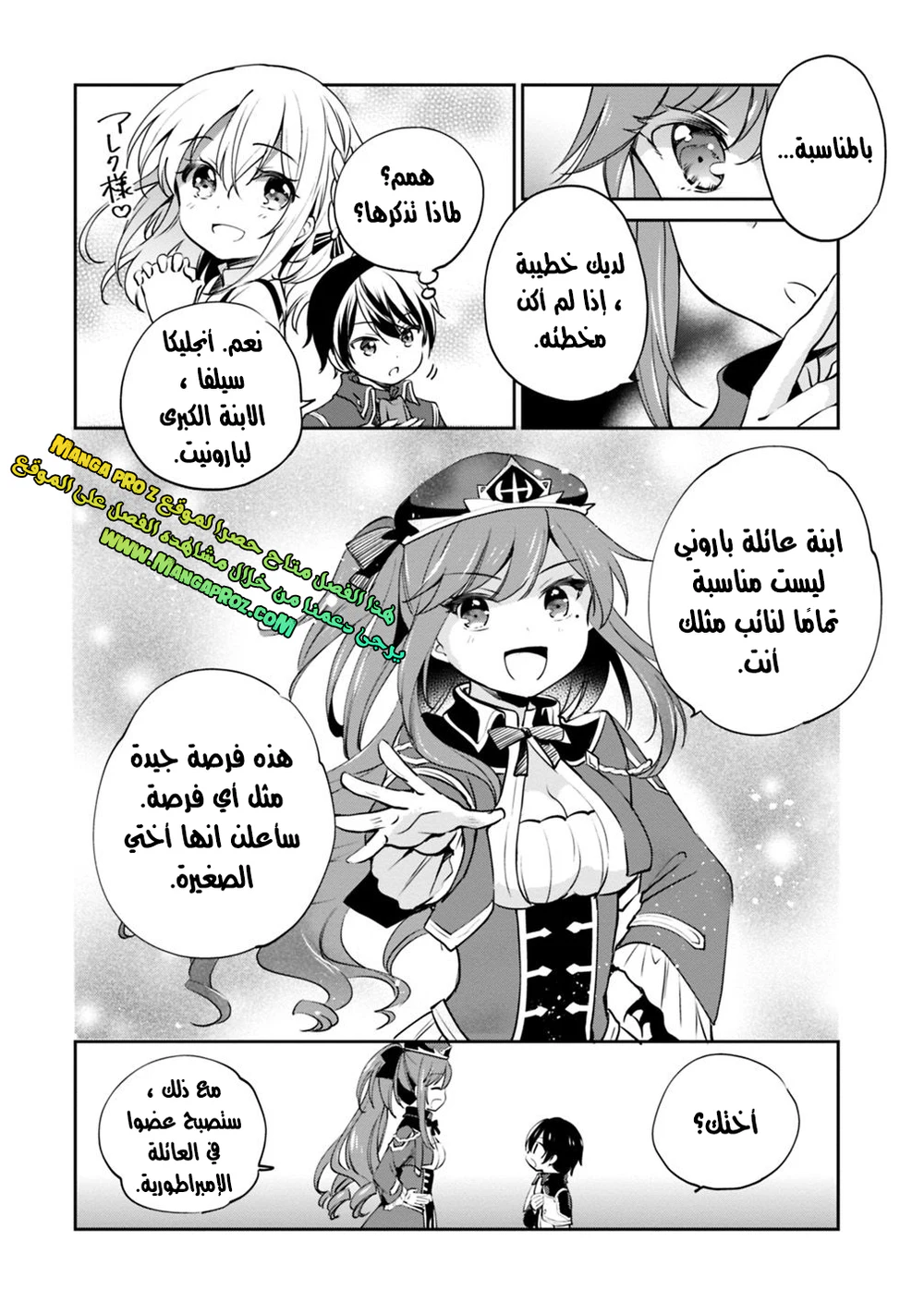 Chapter Image 9