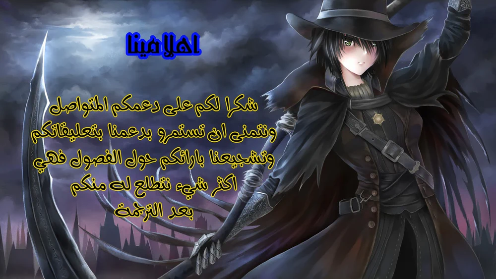 Chapter Image 19