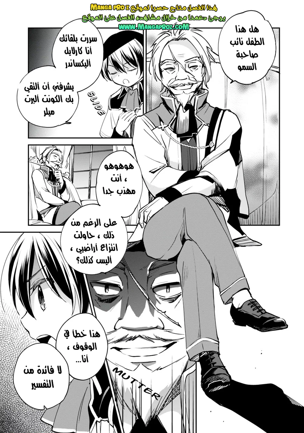 Chapter Image 10