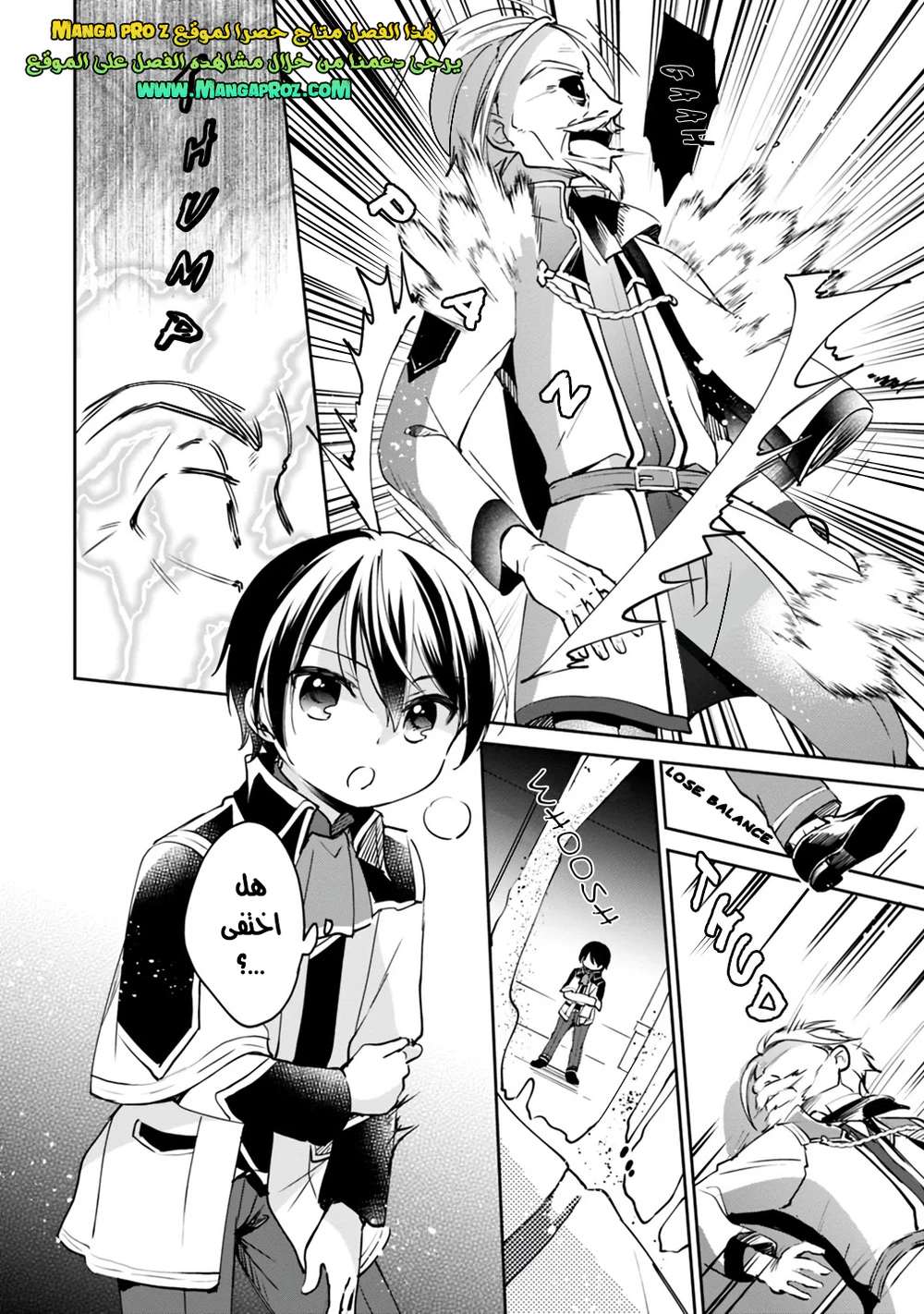 Chapter Image 13