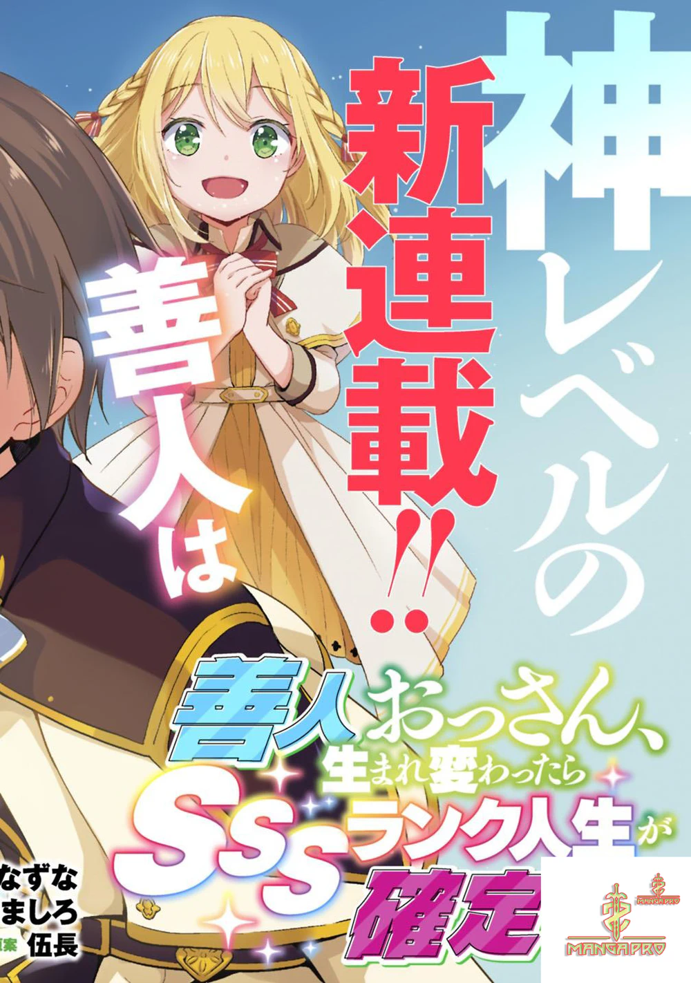 Chapter Image 5