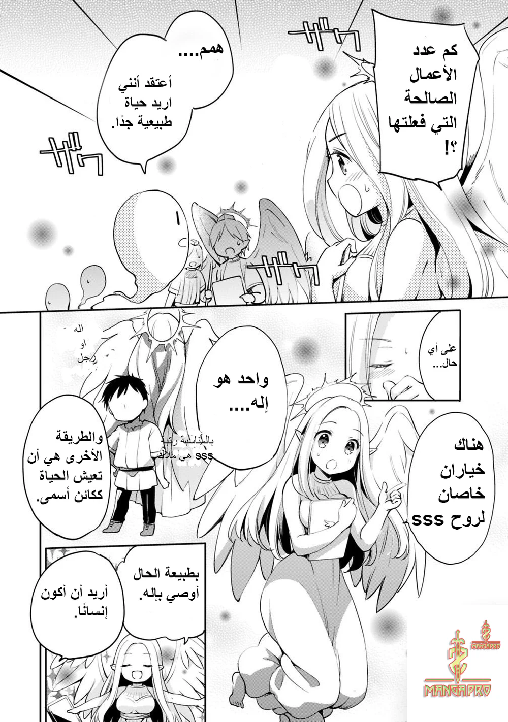 Chapter Image 9