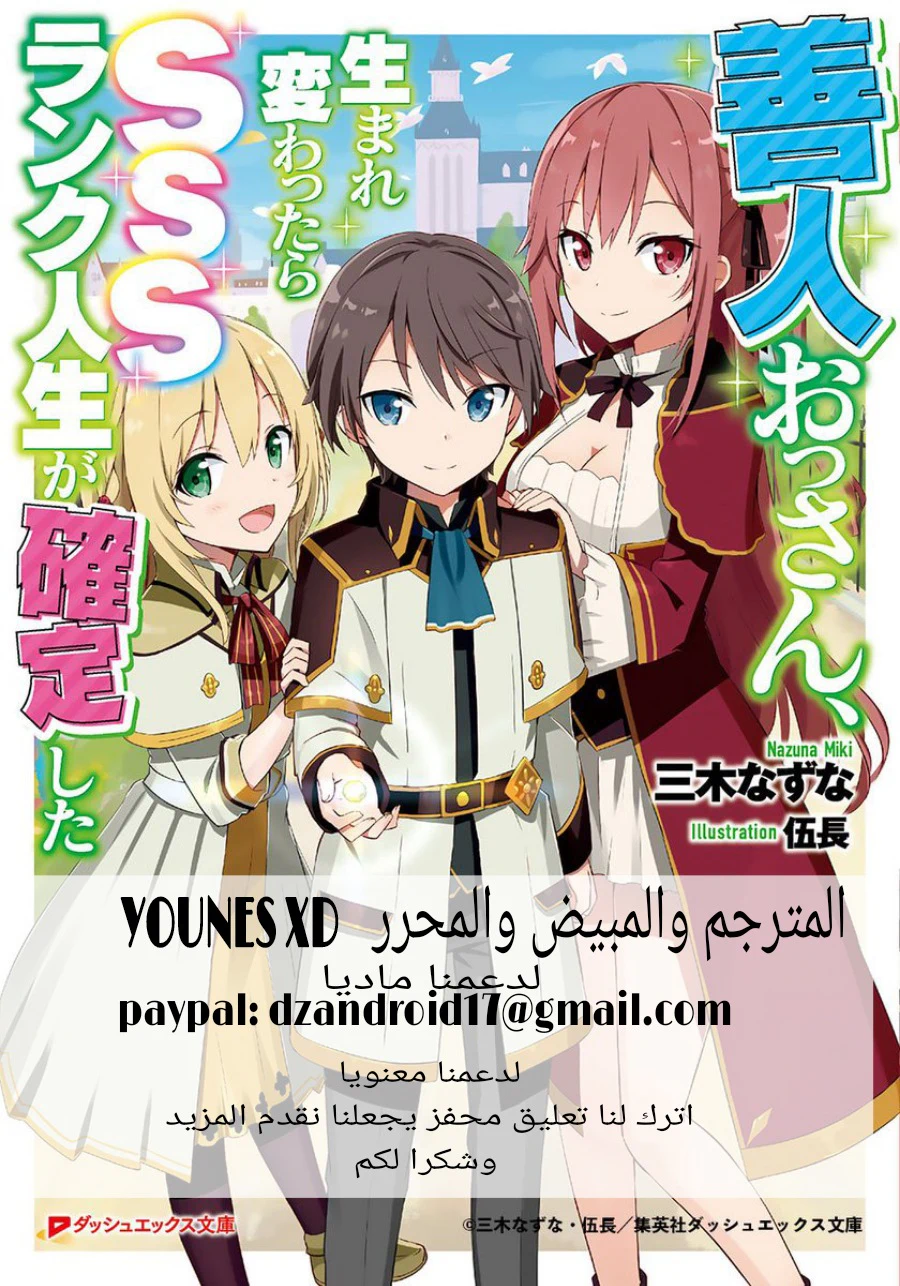 Chapter Image 1
