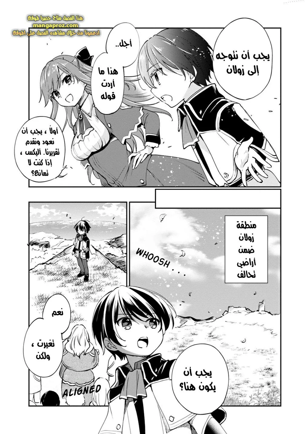Chapter Image 8