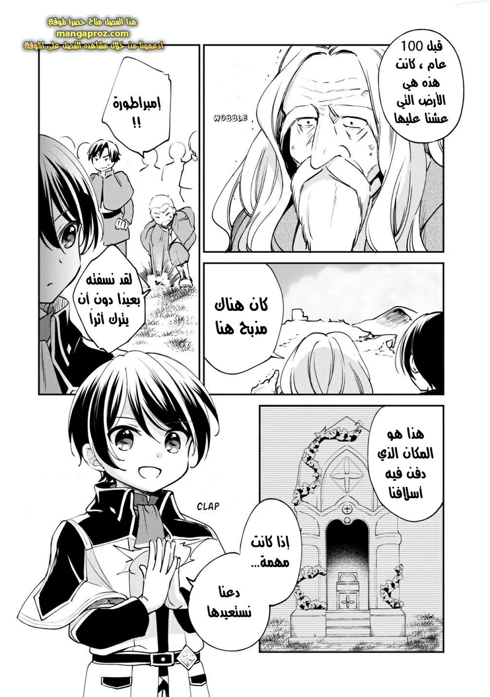 Chapter Image 9
