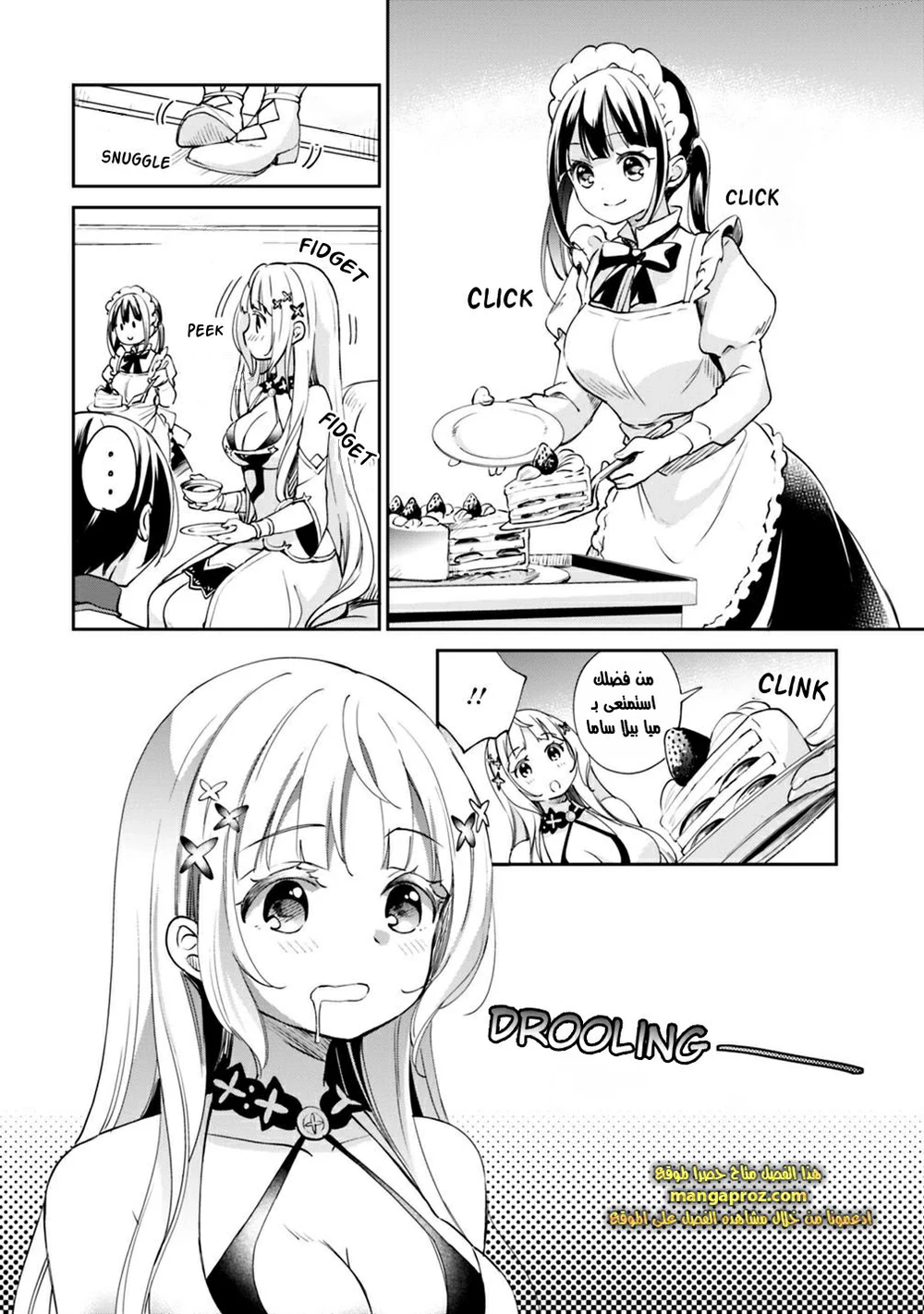 Chapter Image 7