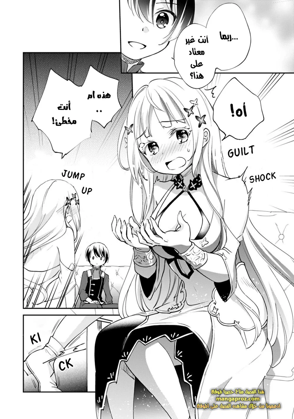 Chapter Image 9