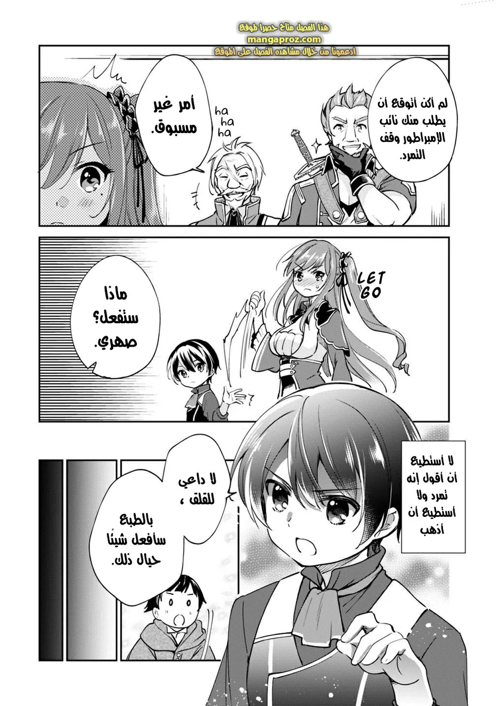 Chapter Image 11