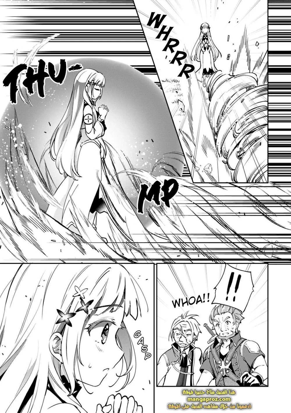 Chapter Image 4