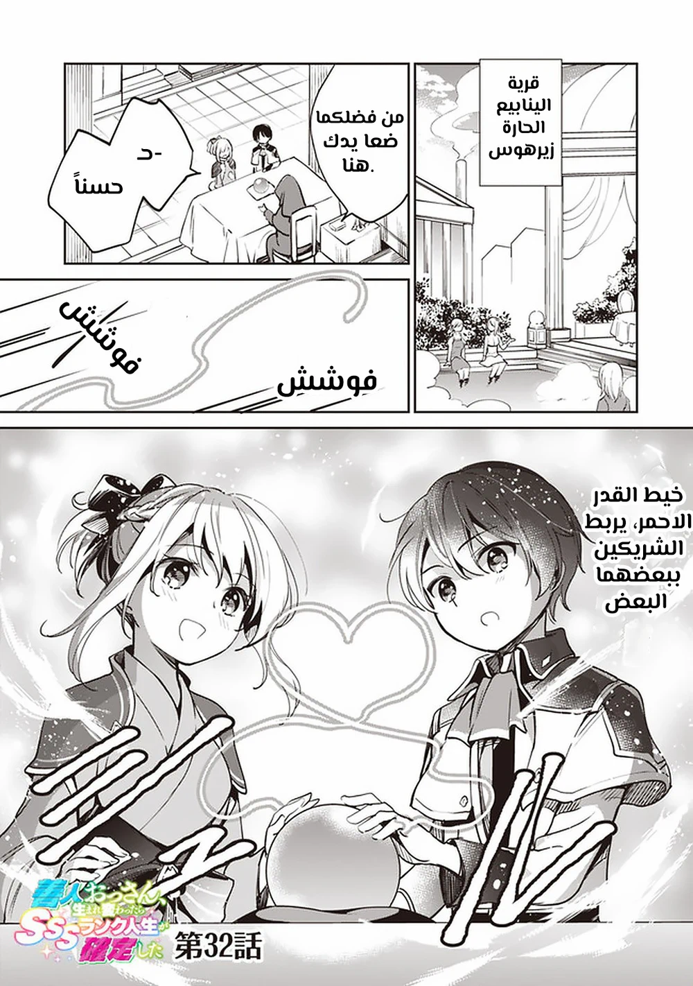 Chapter Image 1