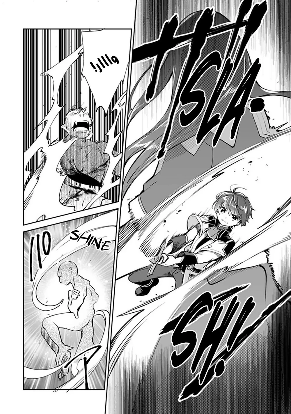 Chapter Image 12