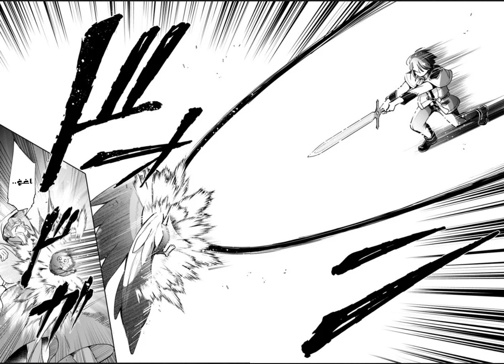 Chapter Image 13