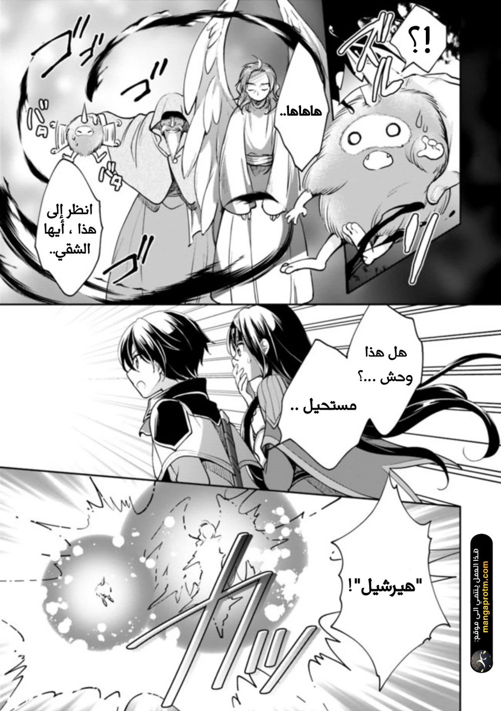 Chapter Image 4