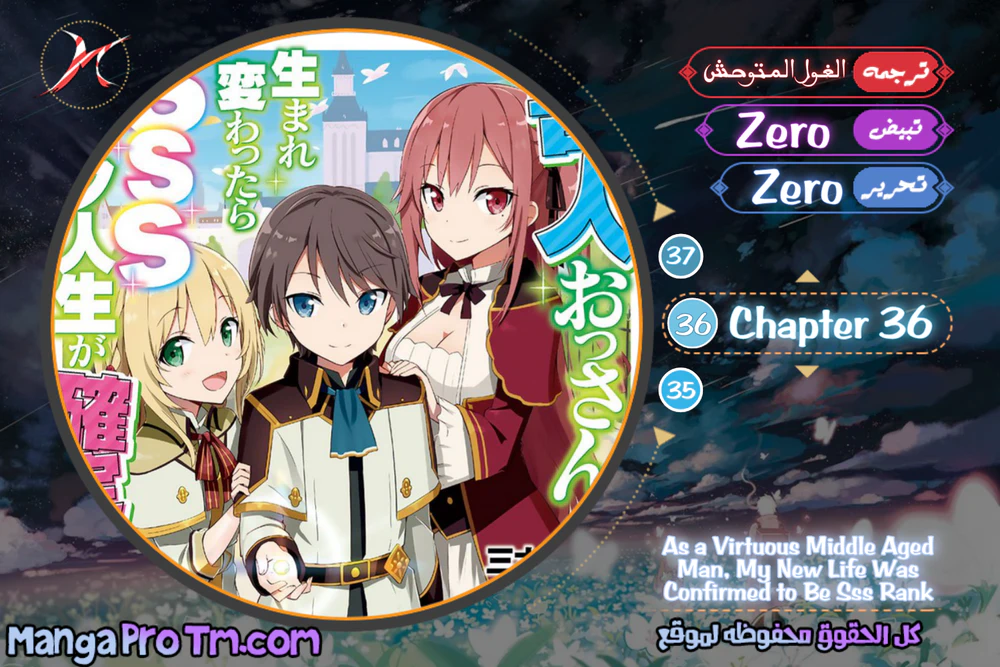 Chapter Image 1