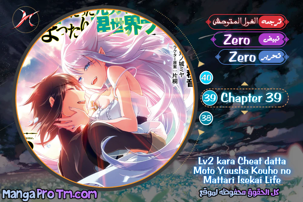 Chapter Image 1