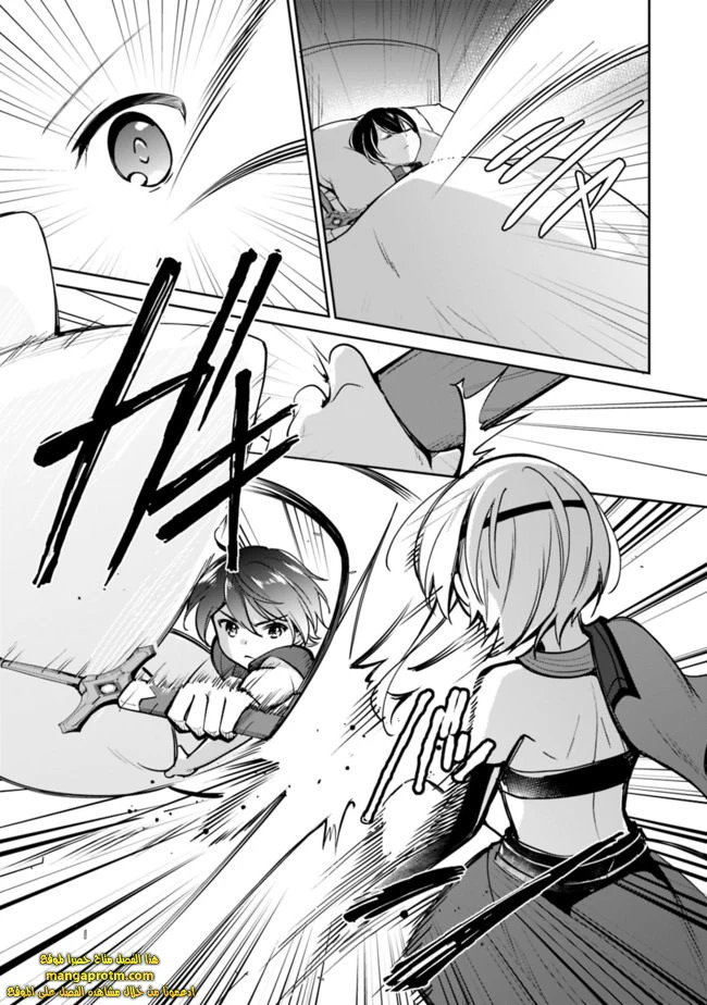 Chapter Image 6