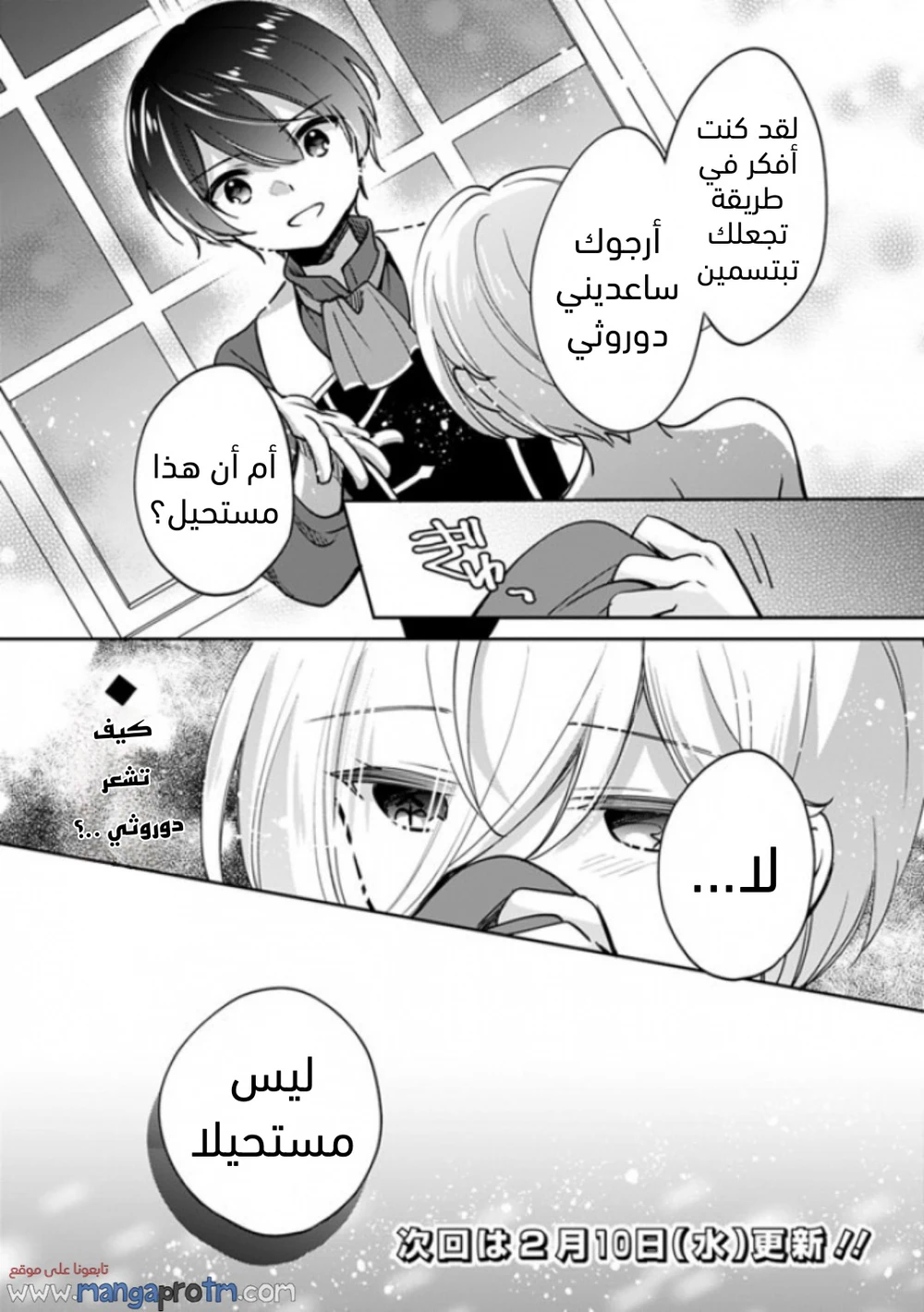 Chapter Image 15