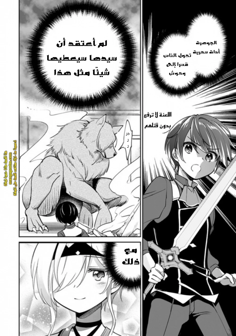 Chapter Image 9