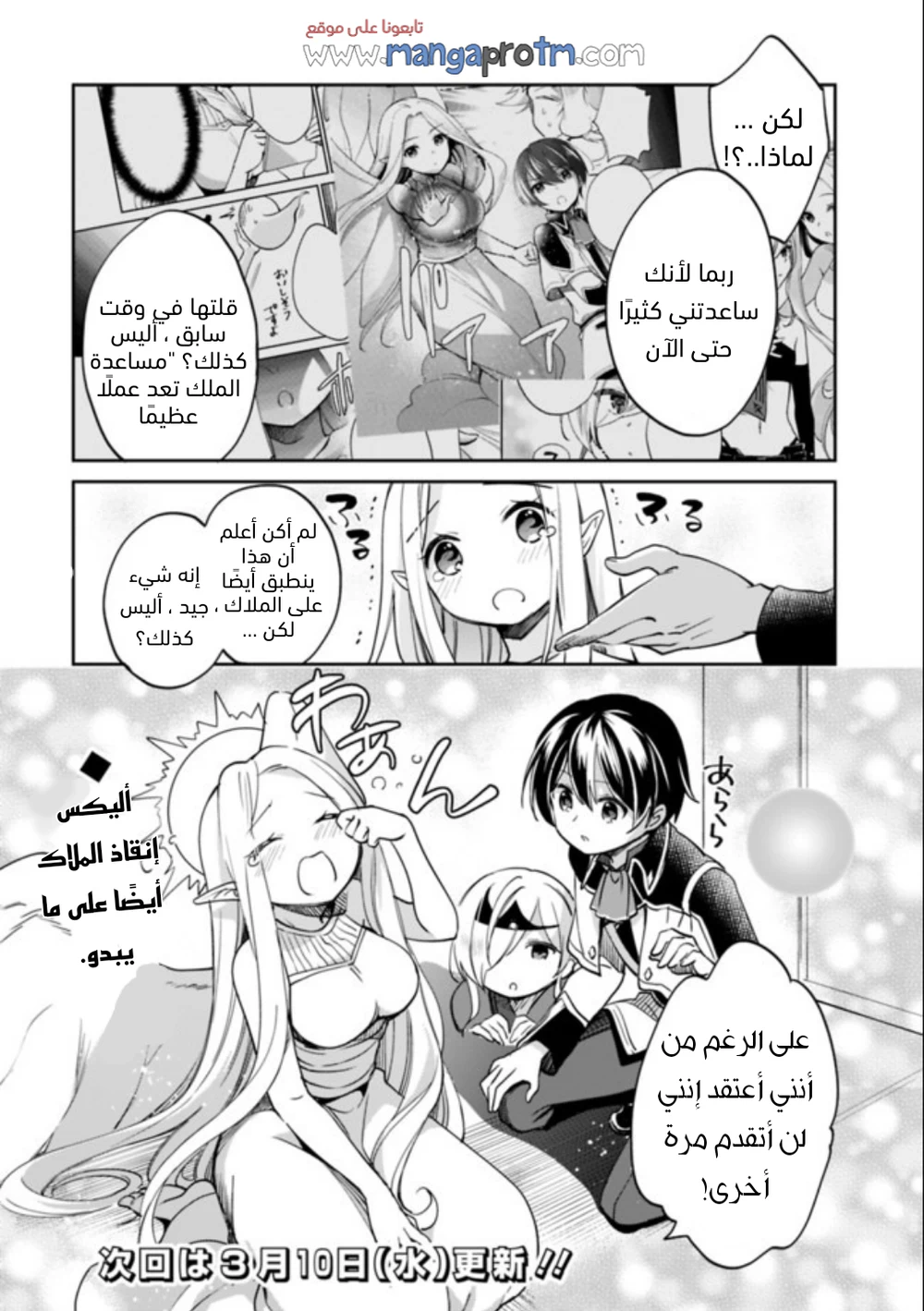 Chapter Image 15