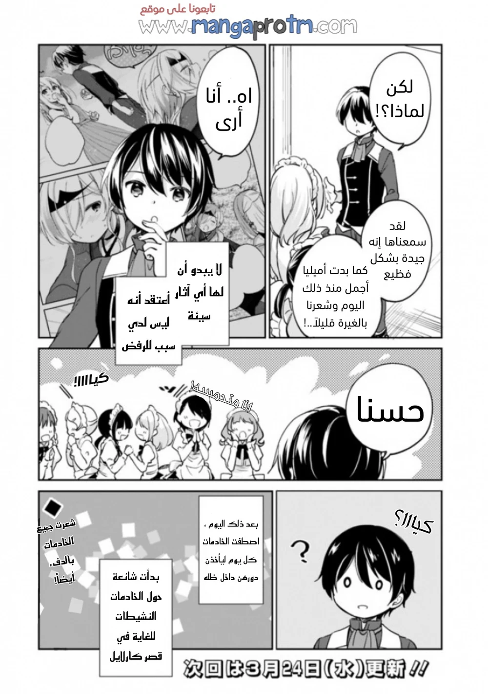 Chapter Image 15