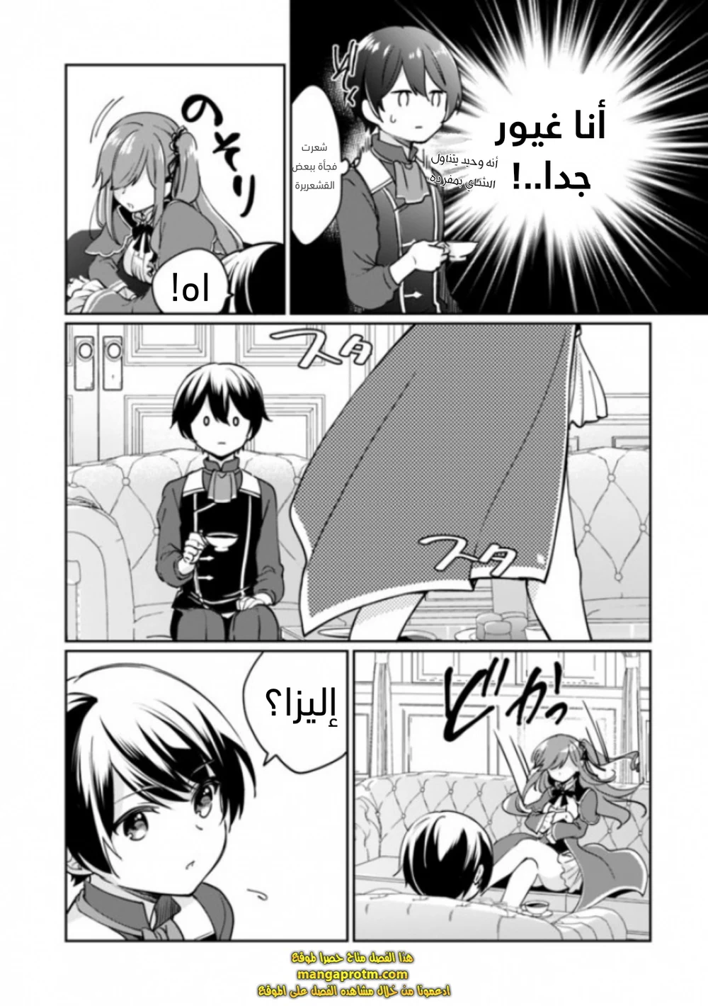 Chapter Image 12