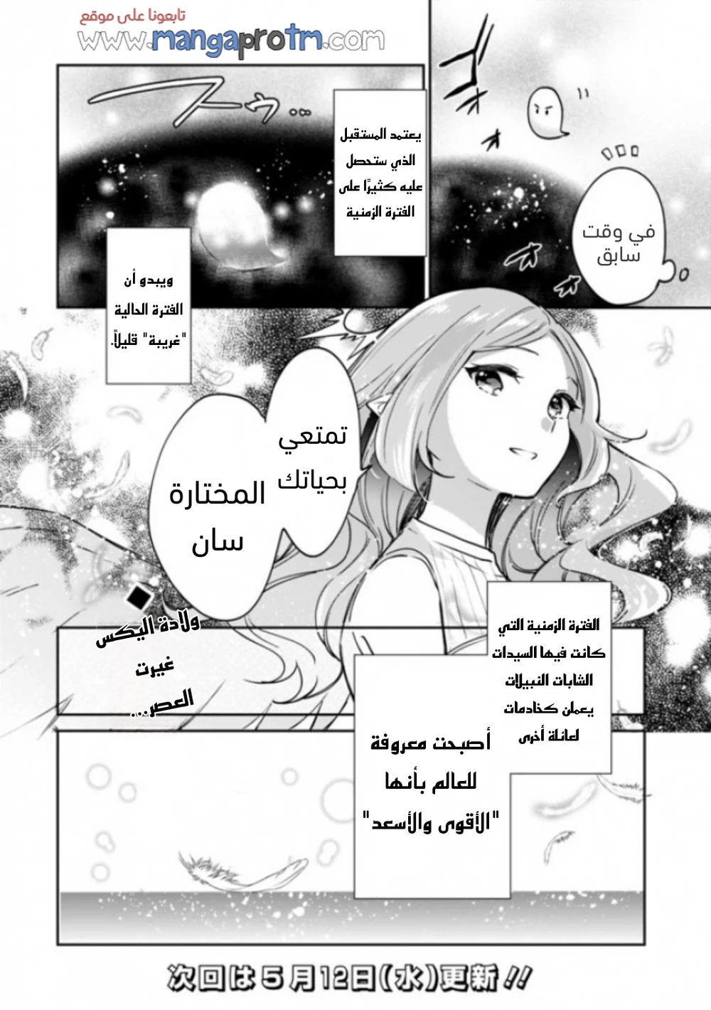 Chapter Image 15