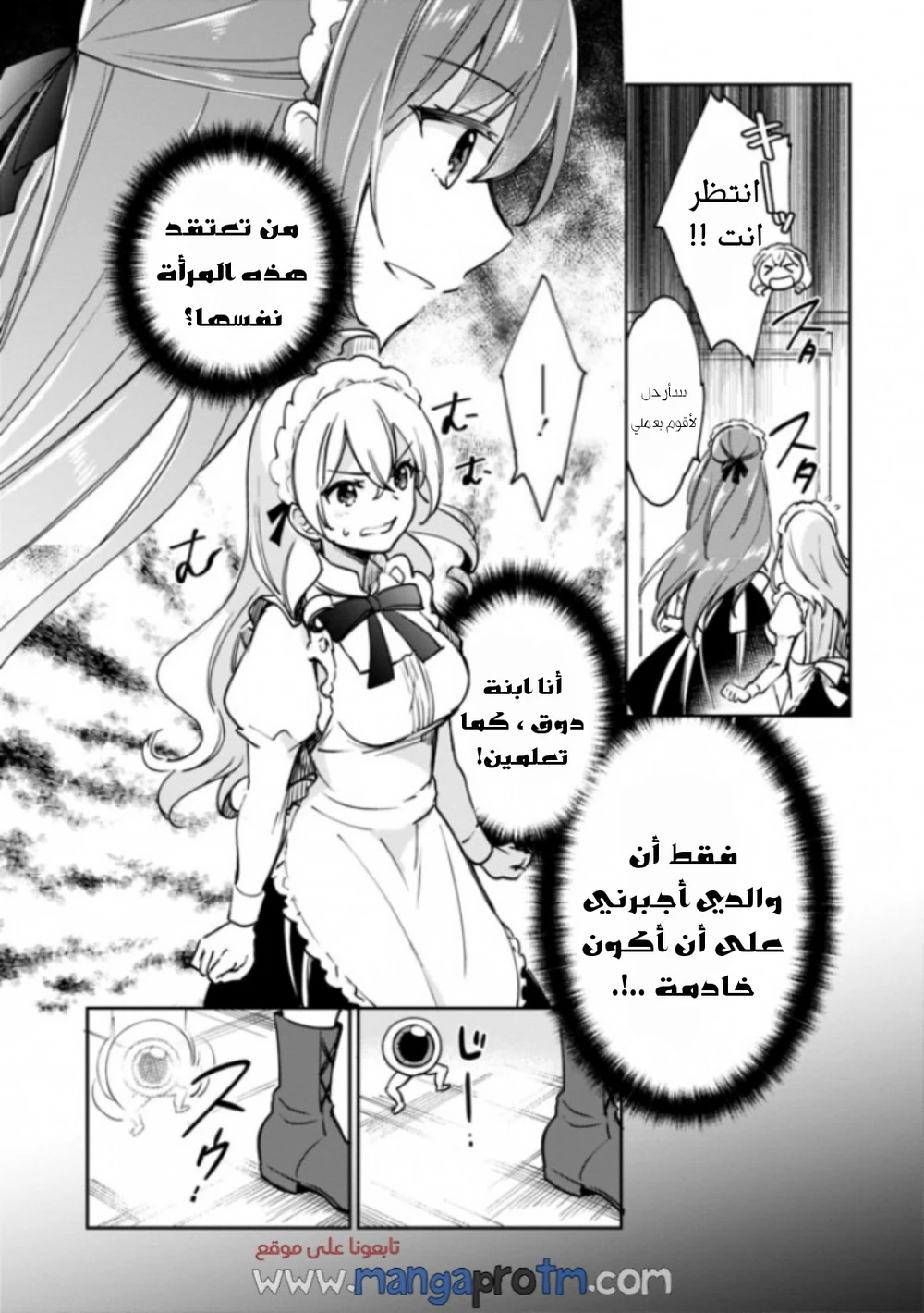 Chapter Image 12
