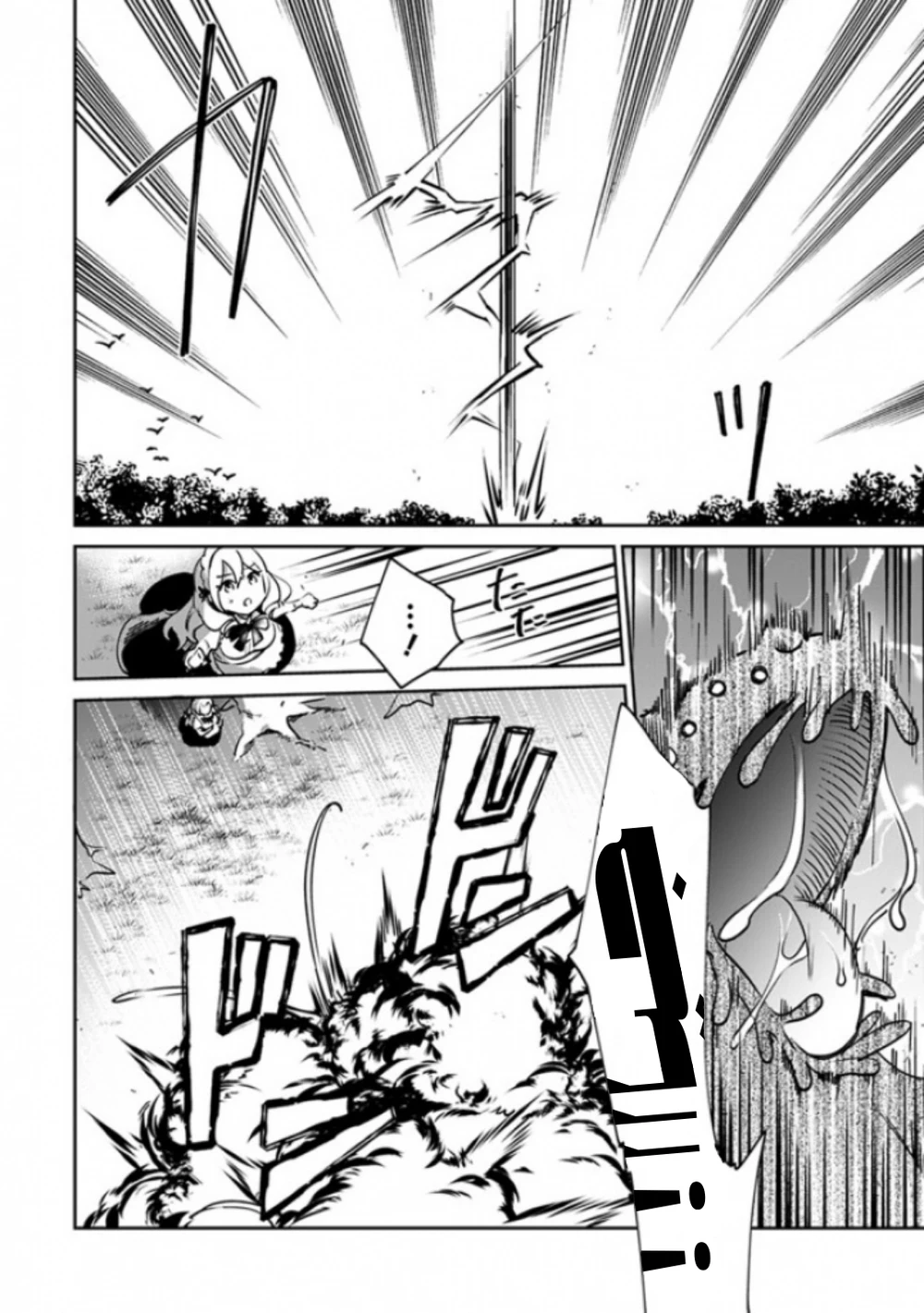 Chapter Image 8
