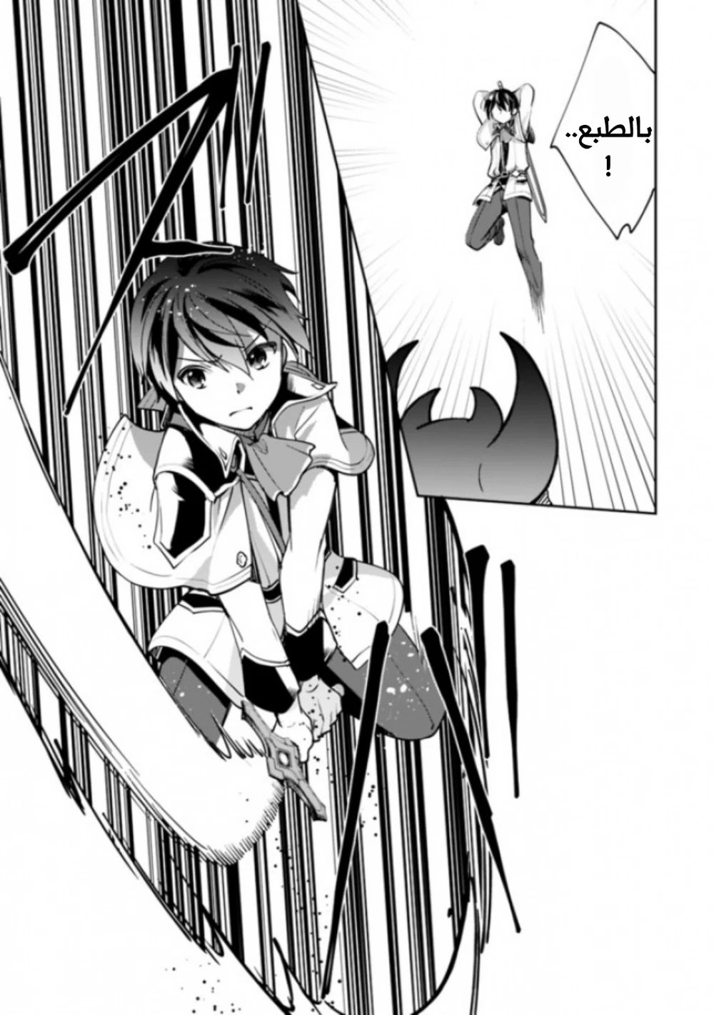 Chapter Image 10