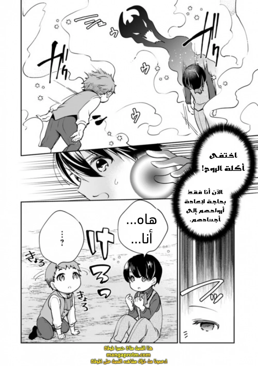 Chapter Image 15