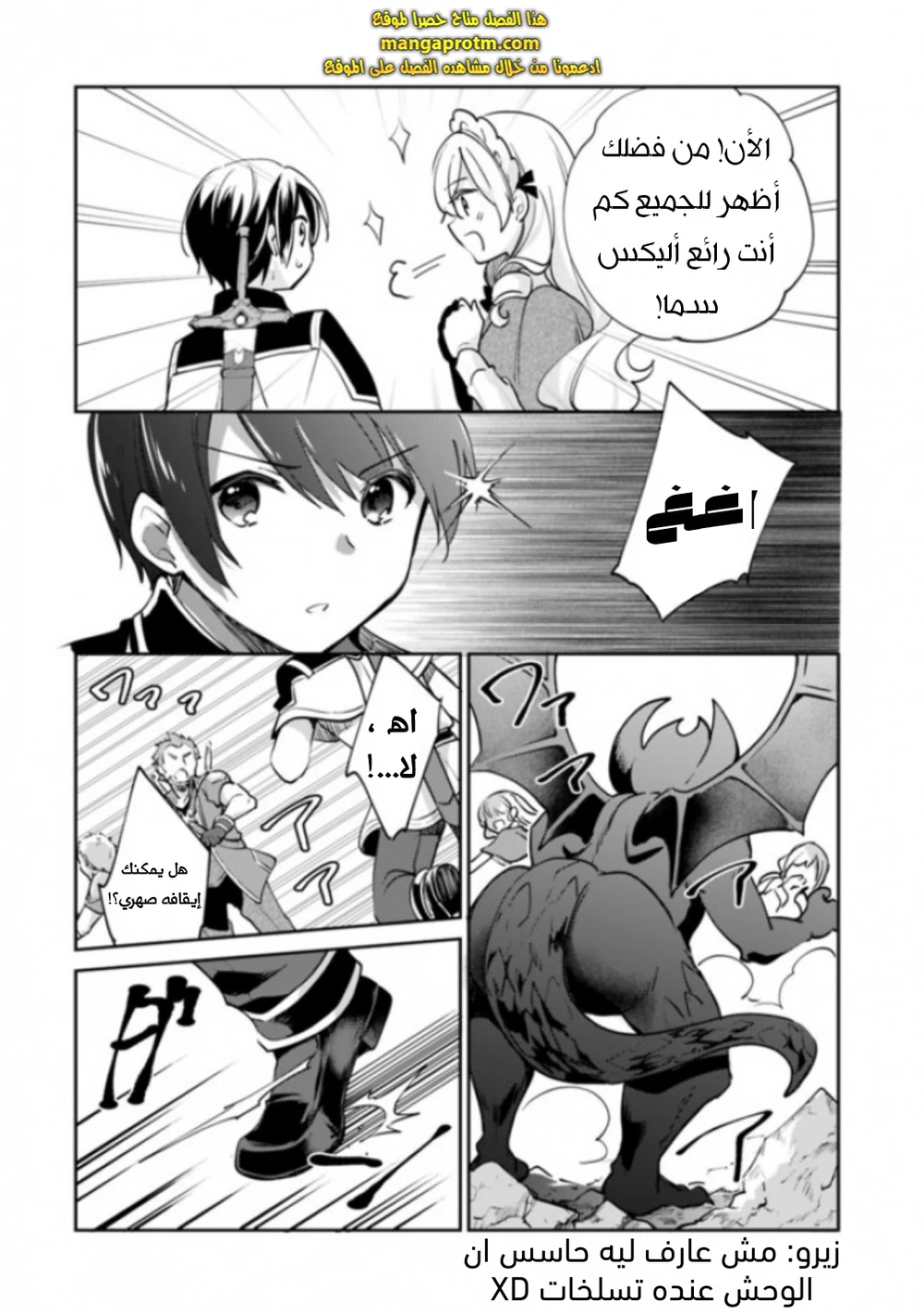 Chapter Image 9