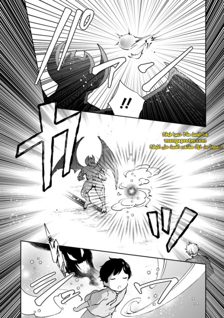 Chapter Image 12