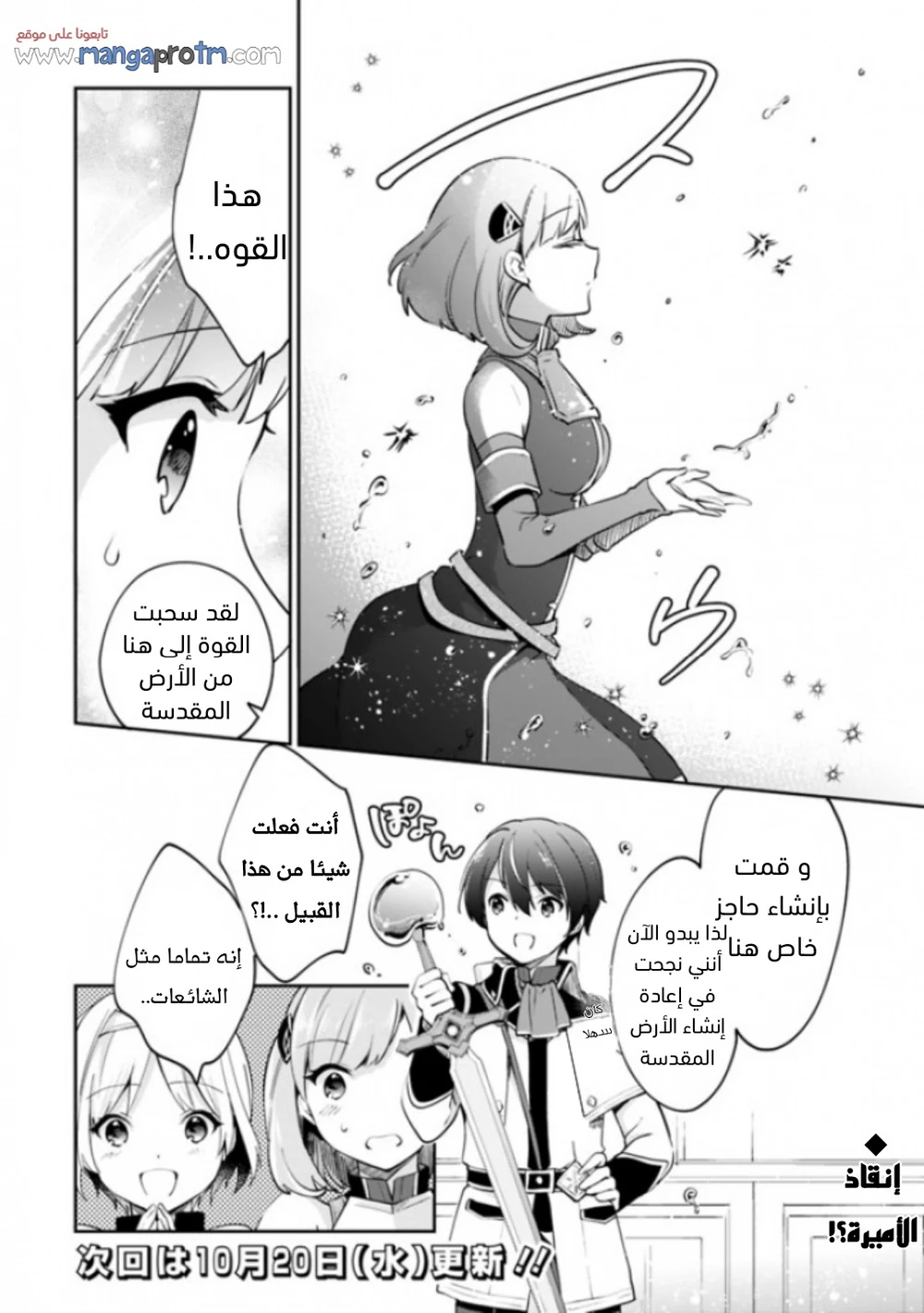 Chapter Image 17